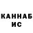 Кетамин VHQ Cory Niu