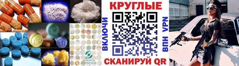 купить наркотики цена  Соликамск  Ecstasy 300 mg 