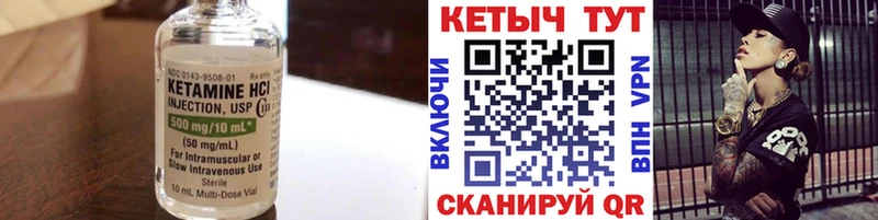 ссылка на мегу сайт  Соликамск  КЕТАМИН ketamine 