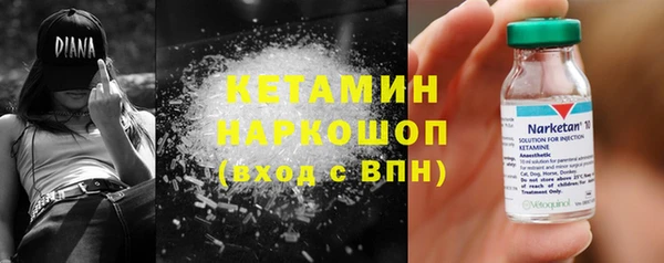 прущая мука Аркадак
