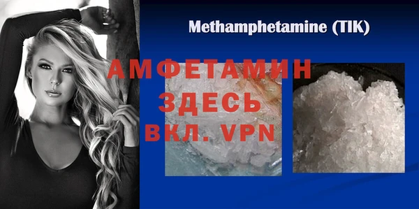 первитин Армянск