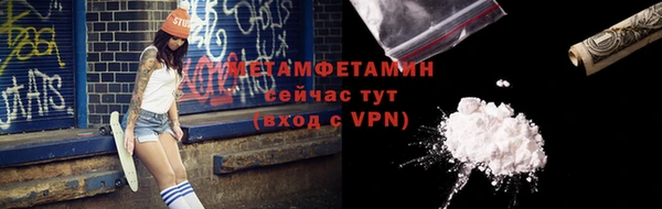таблы Арсеньев