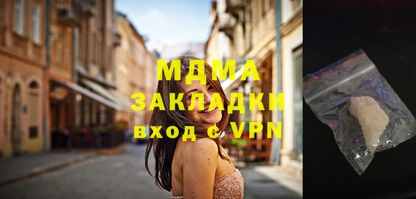 прущая мука Аркадак