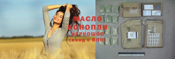 герыч Саяногорск