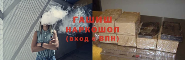 таблы Арсеньев