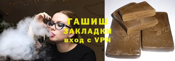 прущая мука Аркадак