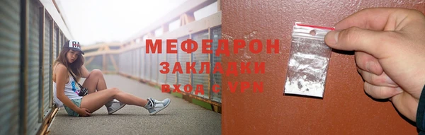 первитин Армянск