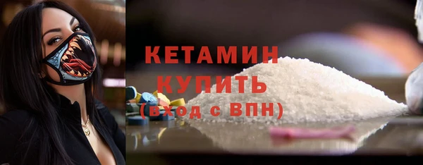 соль ск Балабаново