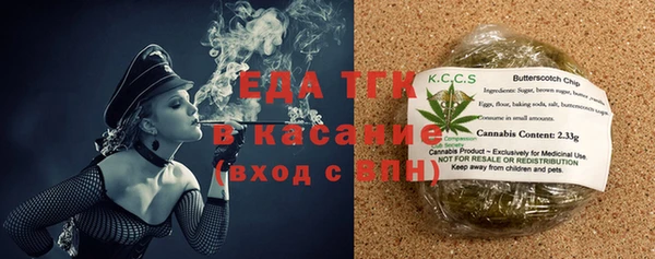 соль ск Балабаново