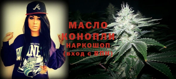 соль ск Балабаново
