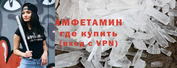 МДМА Сатка