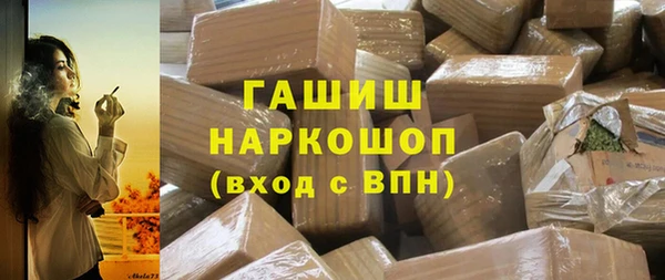 таблы Арсеньев