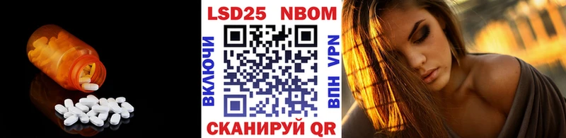 ЛСД экстази кислота  Соликамск 
