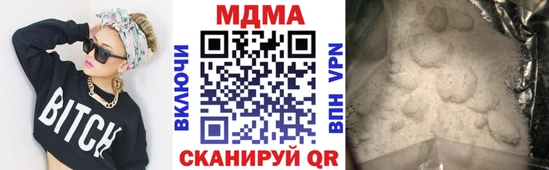 МДМА VHQ  хочу наркоту  Соликамск 