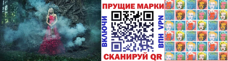 это как зайти  Соликамск  Марки NBOMe 1,8мг 