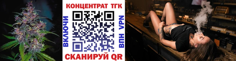 Дистиллят ТГК Wax  ОМГ ОМГ ссылки  Соликамск 