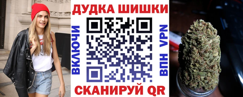 omg ссылки  Соликамск  Бошки Шишки Amnesia 